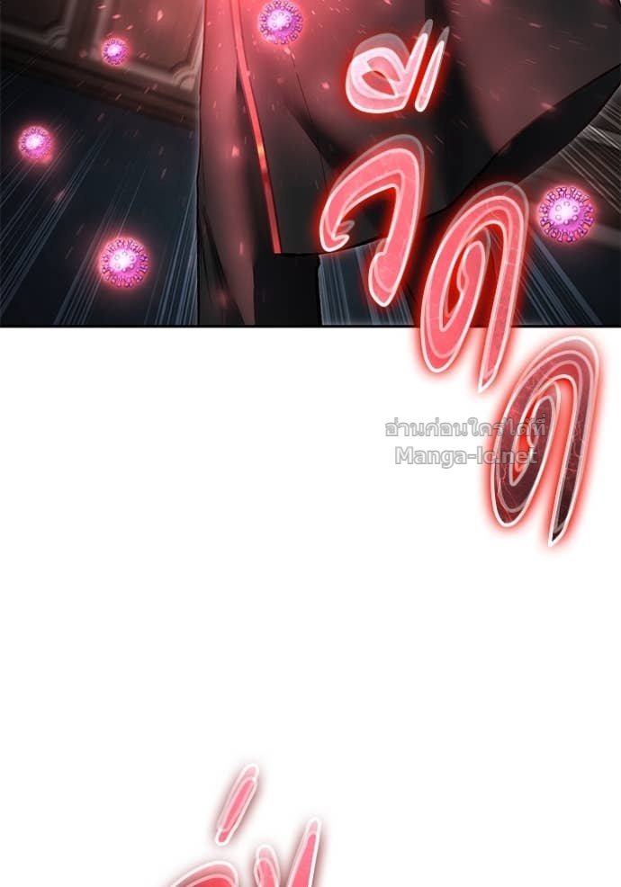 Secretly More Powerful than the Hero ตอนที่ 86 23