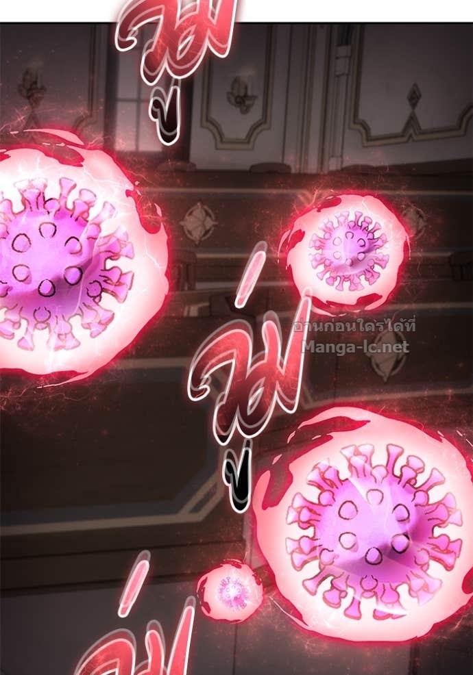 Secretly More Powerful than the Hero ตอนที่ 86 24