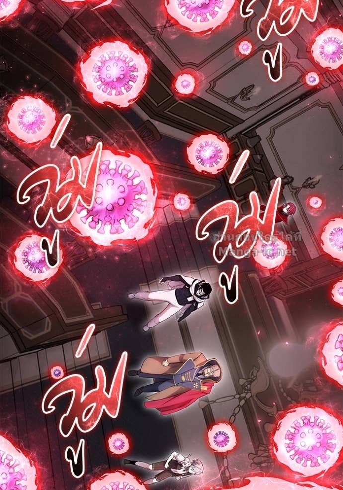 Secretly More Powerful than the Hero ตอนที่ 86 26