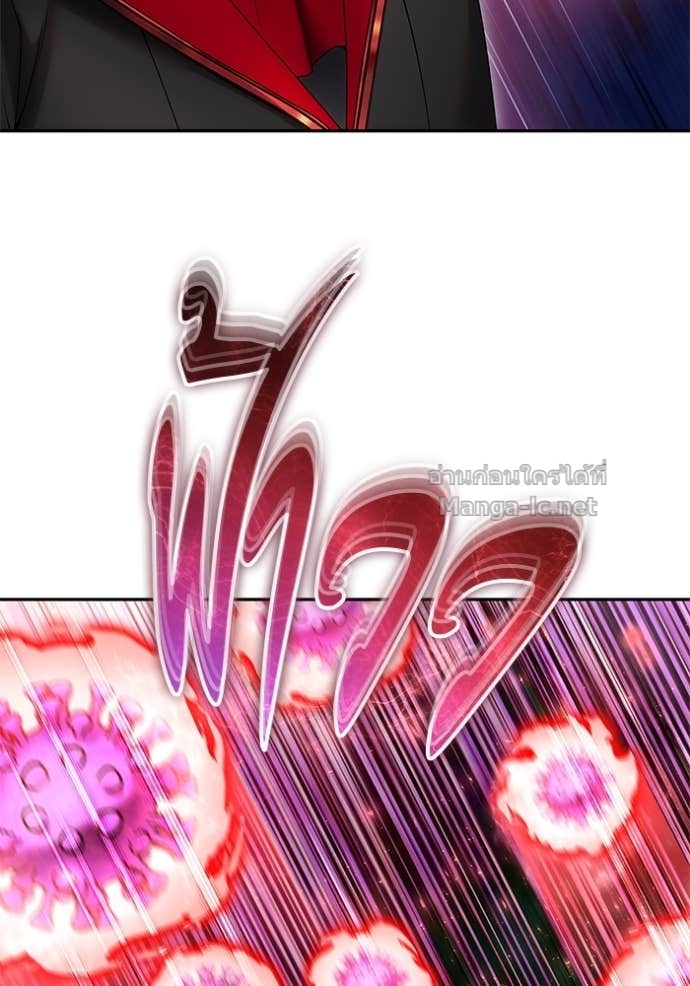 Secretly More Powerful than the Hero ตอนที่ 86 29