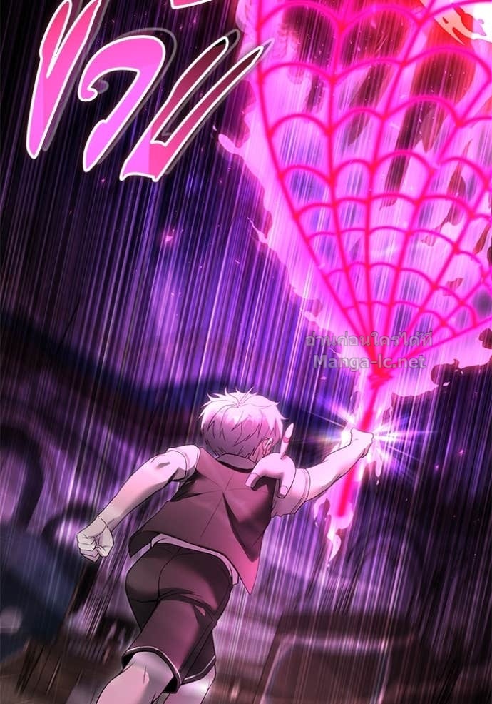 Secretly More Powerful than the Hero ตอนที่ 86 35