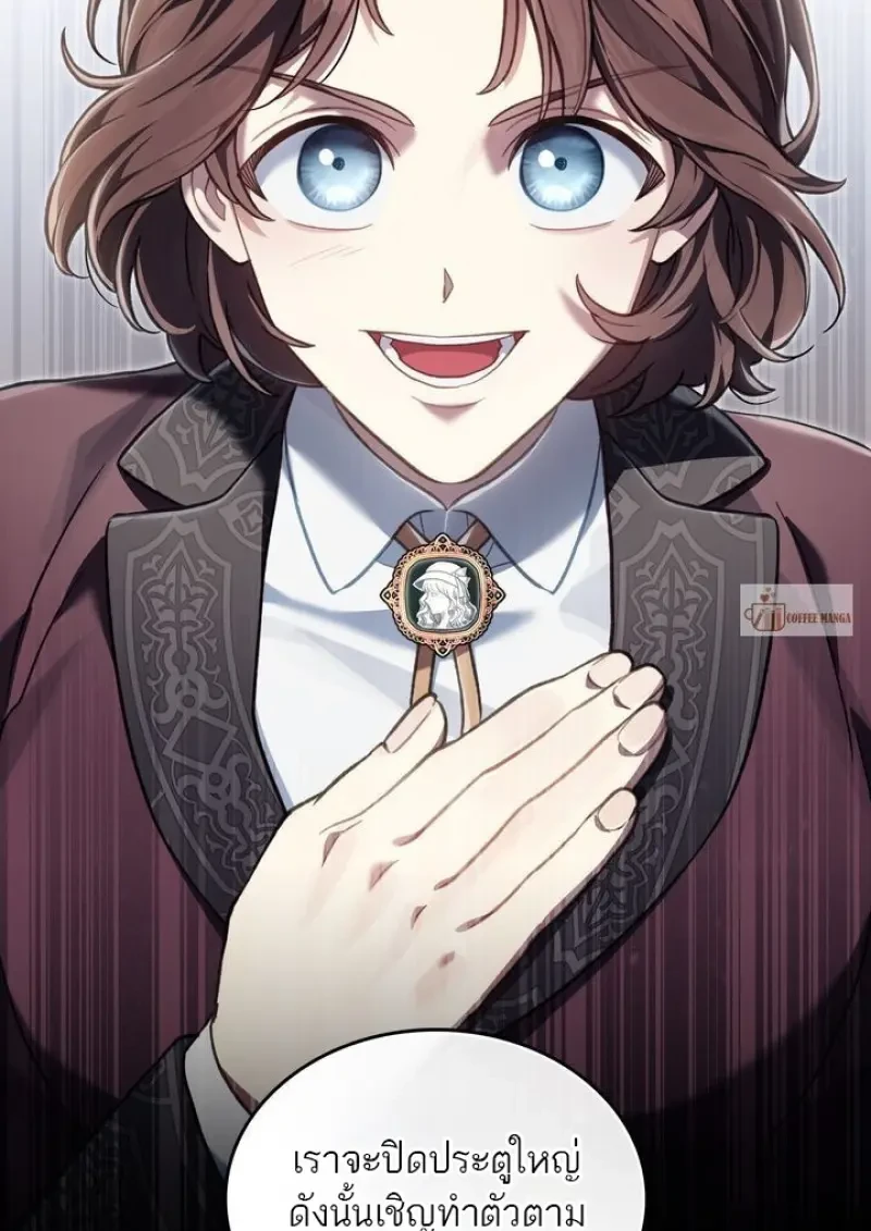 Reborn as the Enemy Prince ตอนที่ 86 35