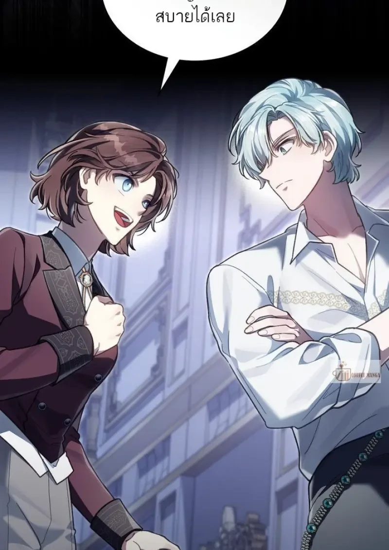 Reborn as the Enemy Prince ตอนที่ 86 36