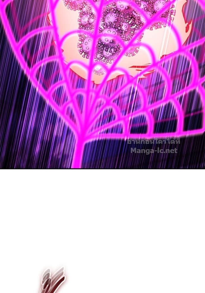 Secretly More Powerful than the Hero ตอนที่ 86 37