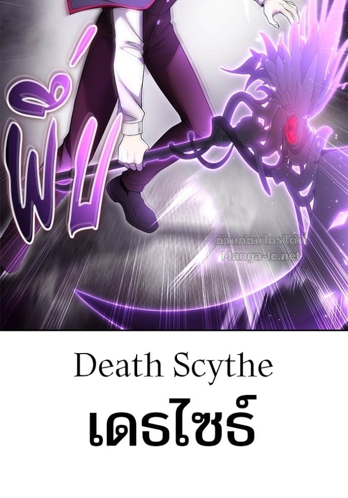 Secretly More Powerful than the Hero ตอนที่ 86 49