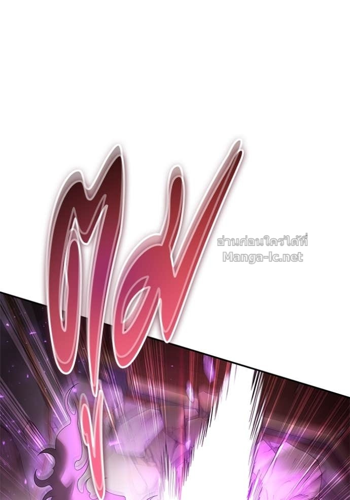 Secretly More Powerful than the Hero ตอนที่ 86 50