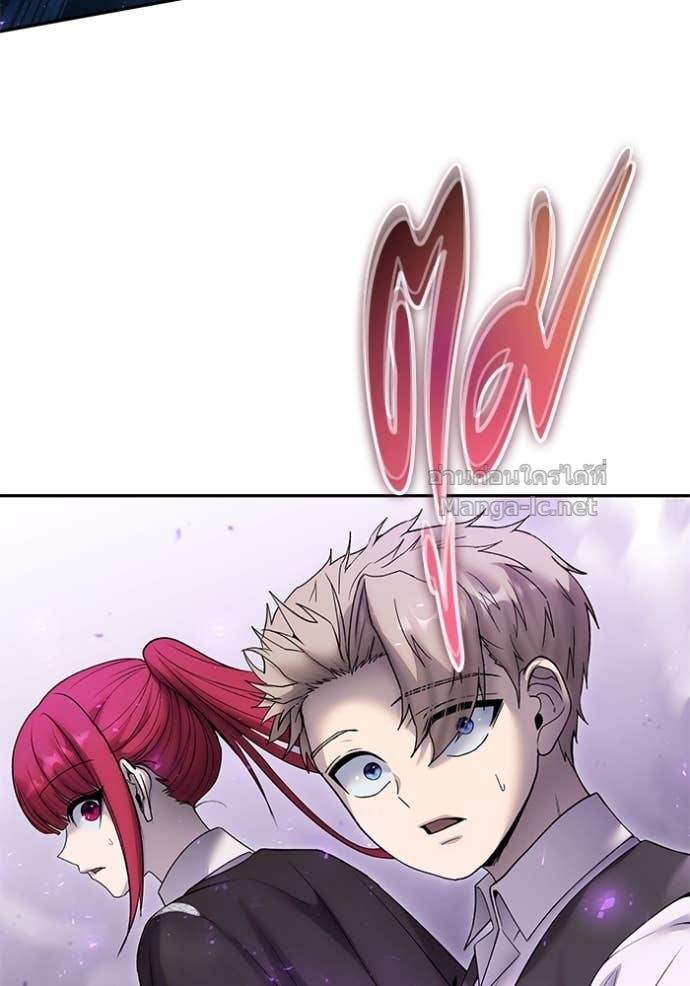 Secretly More Powerful than the Hero ตอนที่ 86 52