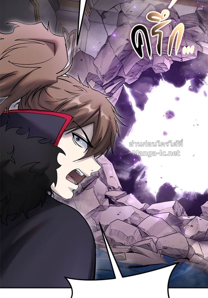 Secretly More Powerful than the Hero ตอนที่ 86 54