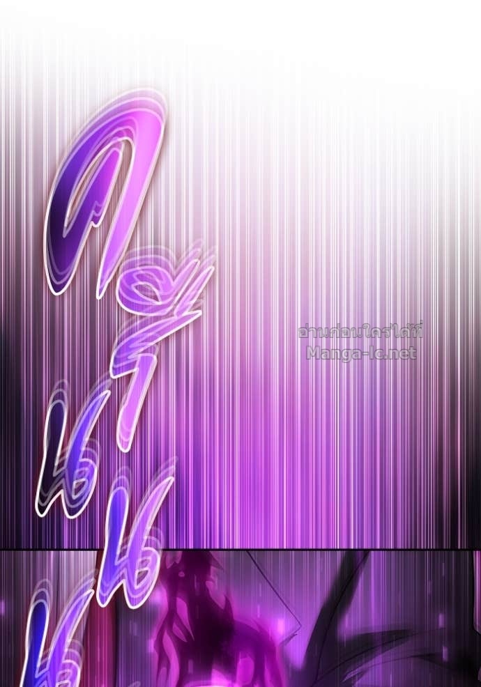 Secretly More Powerful than the Hero ตอนที่ 86 74