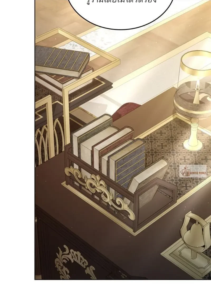 Reborn as the Enemy Prince ตอนที่ 86 75