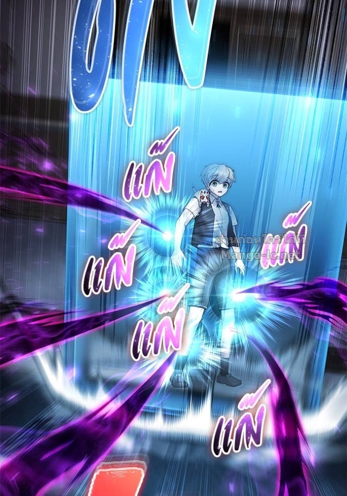 Secretly More Powerful than the Hero ตอนที่ 86 79