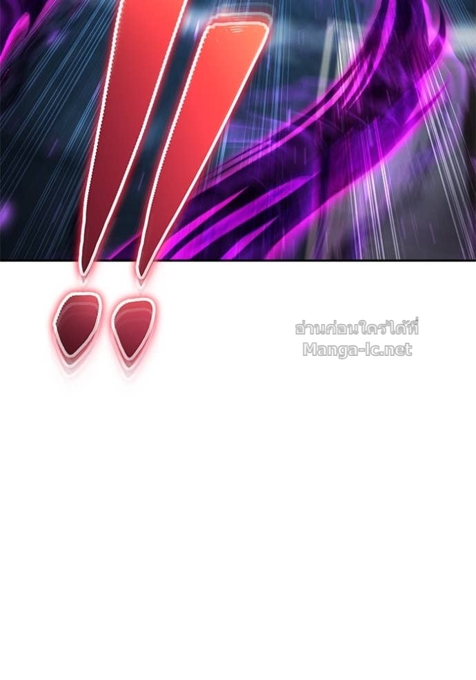 Secretly More Powerful than the Hero ตอนที่ 86 80