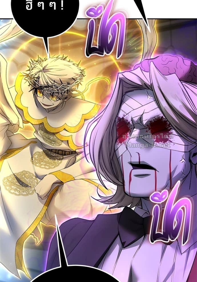 Secretly More Powerful than the Hero ตอนที่ 86 85