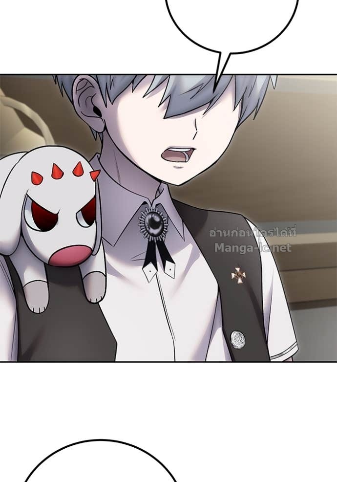 Secretly More Powerful than the Hero ตอนที่ 86 97