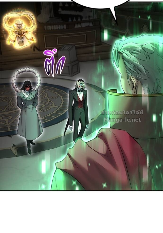 Secretly More Powerful than the Hero ตอนที่ 86 117