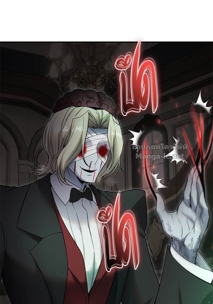 Secretly More Powerful than the Hero ตอนที่ 86 118