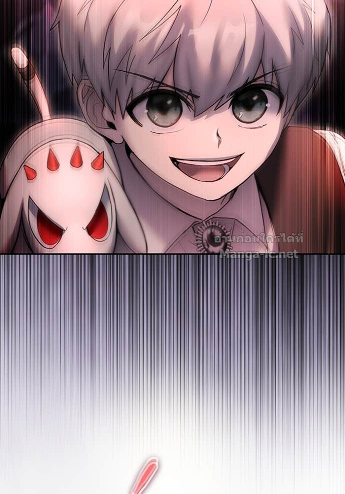 Secretly More Powerful than the Hero ตอนที่ 86 120