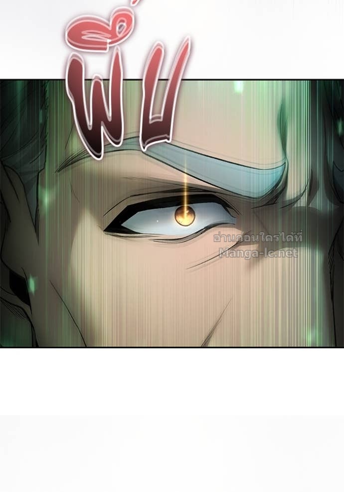 Secretly More Powerful than the Hero ตอนที่ 86 121