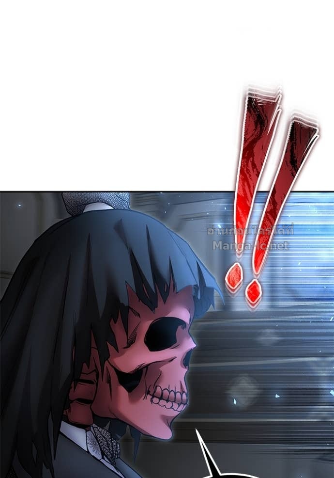 Secretly More Powerful than the Hero ตอนที่ 86 124