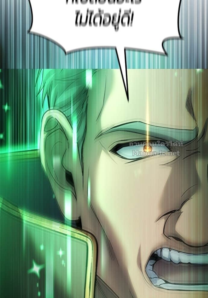 Secretly More Powerful than the Hero ตอนที่ 86 126