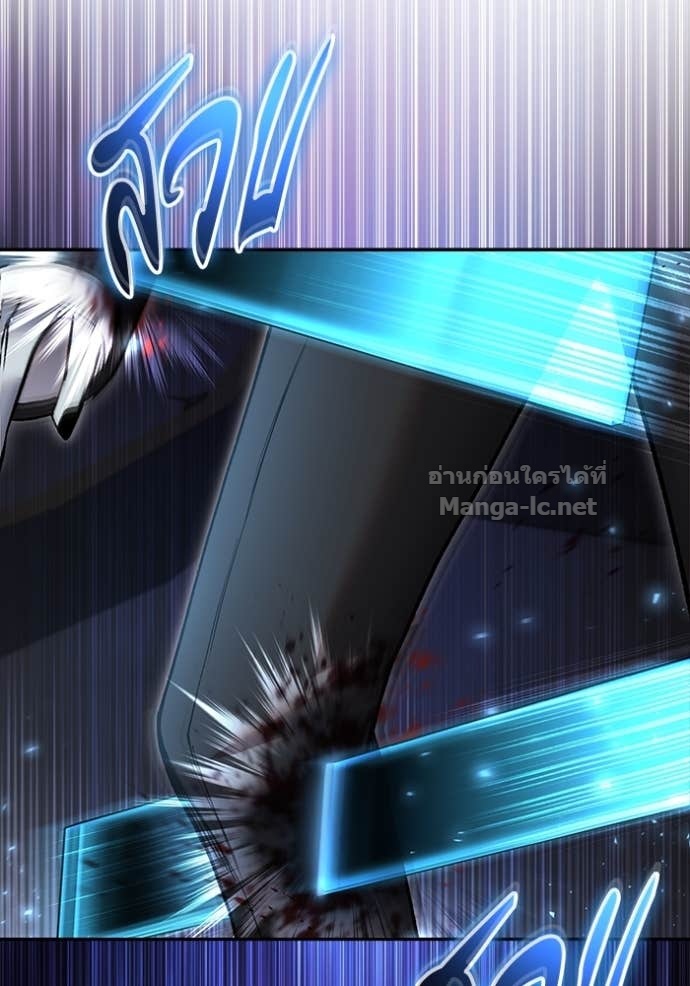 Secretly More Powerful than the Hero ตอนที่ 86 133