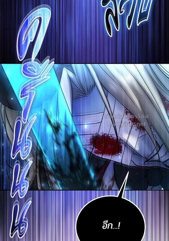 Secretly More Powerful than the Hero ตอนที่ 86 134