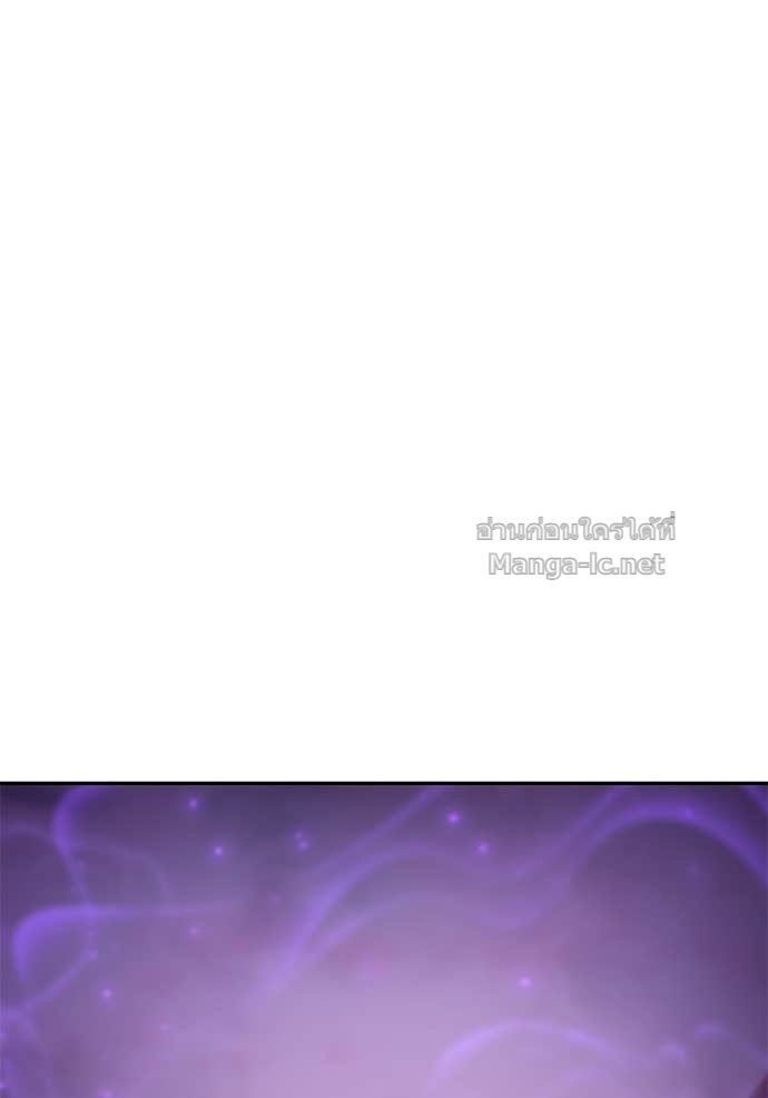 Secretly More Powerful than the Hero ตอนที่ 86 144