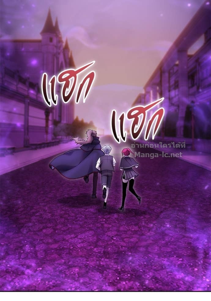 Secretly More Powerful than the Hero ตอนที่ 86 145