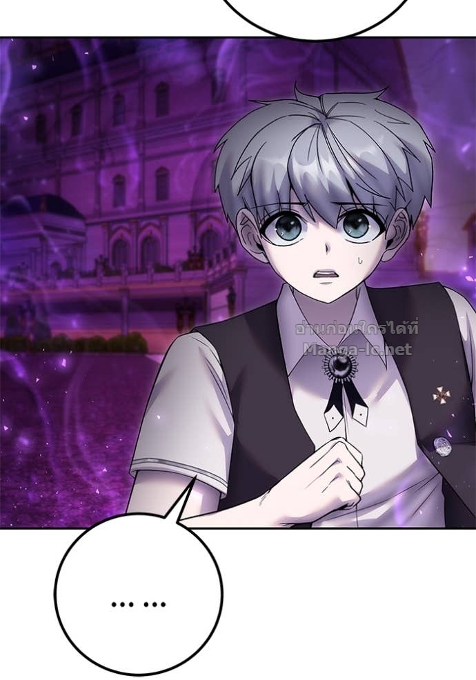 Secretly More Powerful than the Hero ตอนที่ 86 150