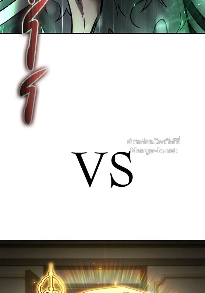 Secretly More Powerful than the Hero ตอนที่ 87 3