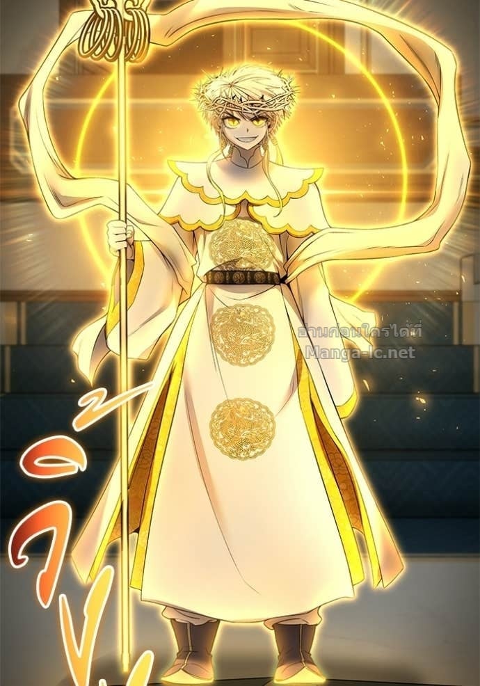 Secretly More Powerful than the Hero ตอนที่ 87 4