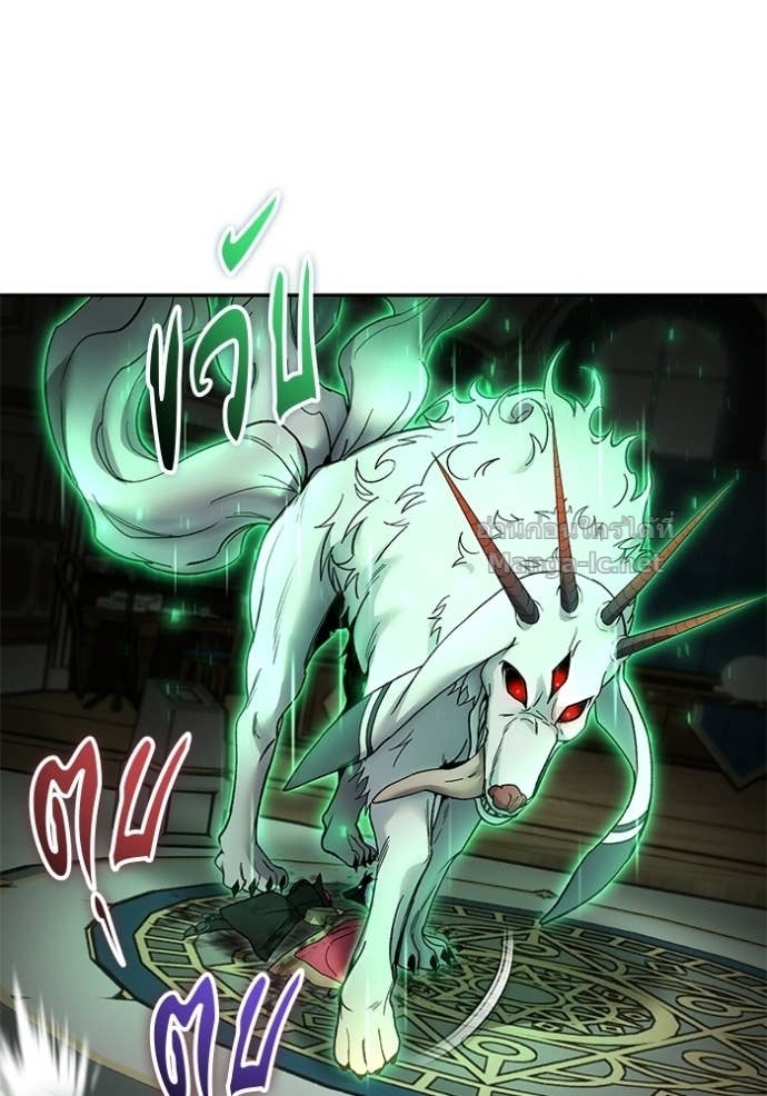 Secretly More Powerful than the Hero ตอนที่ 87 13