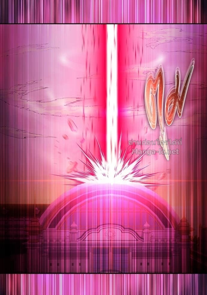 Secretly More Powerful than the Hero ตอนที่ 87 23