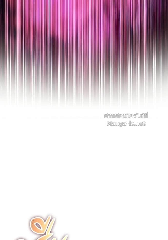 Secretly More Powerful than the Hero ตอนที่ 87 24