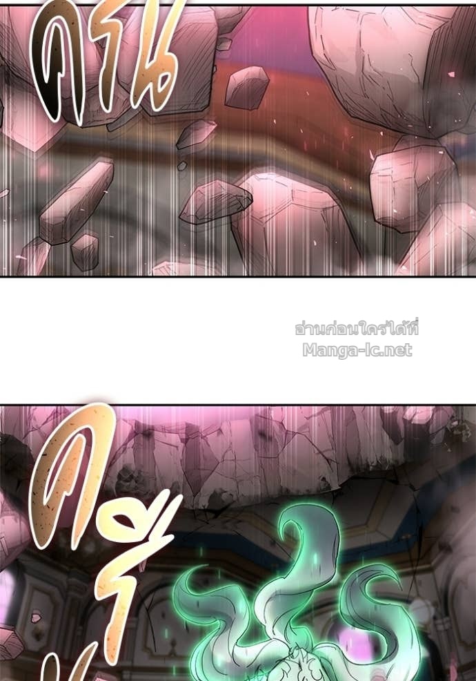 Secretly More Powerful than the Hero ตอนที่ 87 25