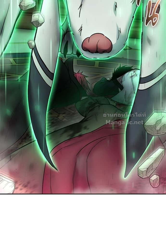 Secretly More Powerful than the Hero ตอนที่ 87 27