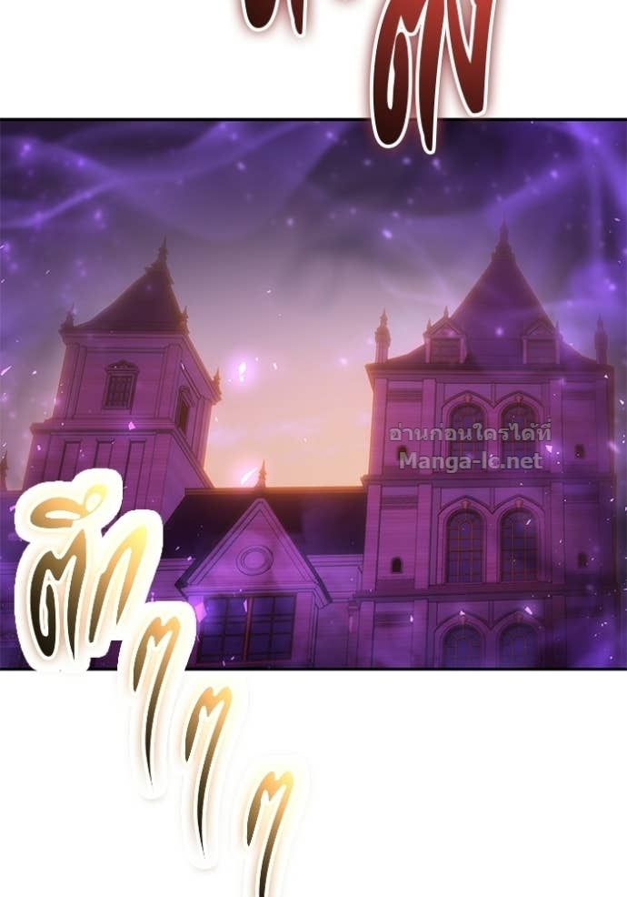 Secretly More Powerful than the Hero ตอนที่ 87 43