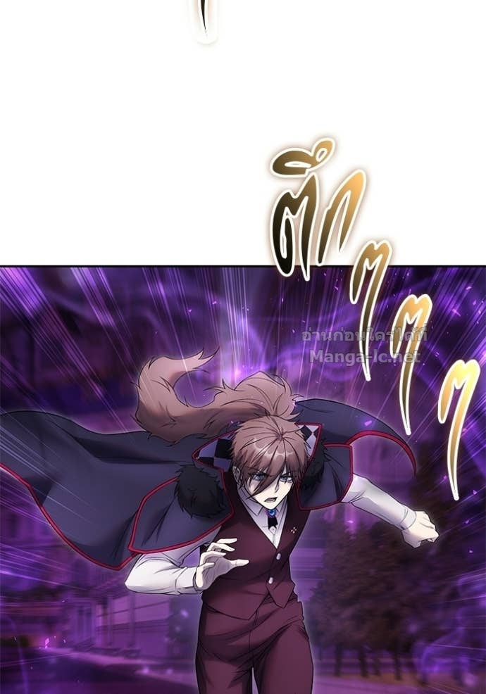 Secretly More Powerful than the Hero ตอนที่ 87 44