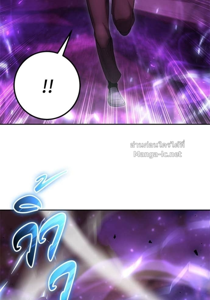 Secretly More Powerful than the Hero ตอนที่ 87 45