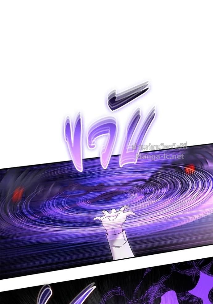 Secretly More Powerful than the Hero ตอนที่ 87 52