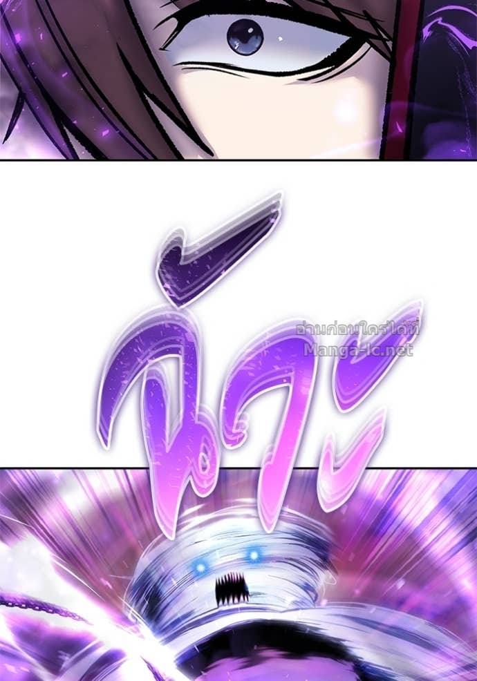 Secretly More Powerful than the Hero ตอนที่ 87 55