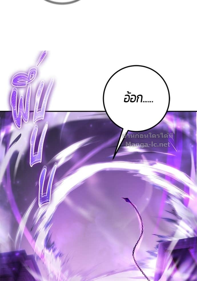 Secretly More Powerful than the Hero ตอนที่ 87 57