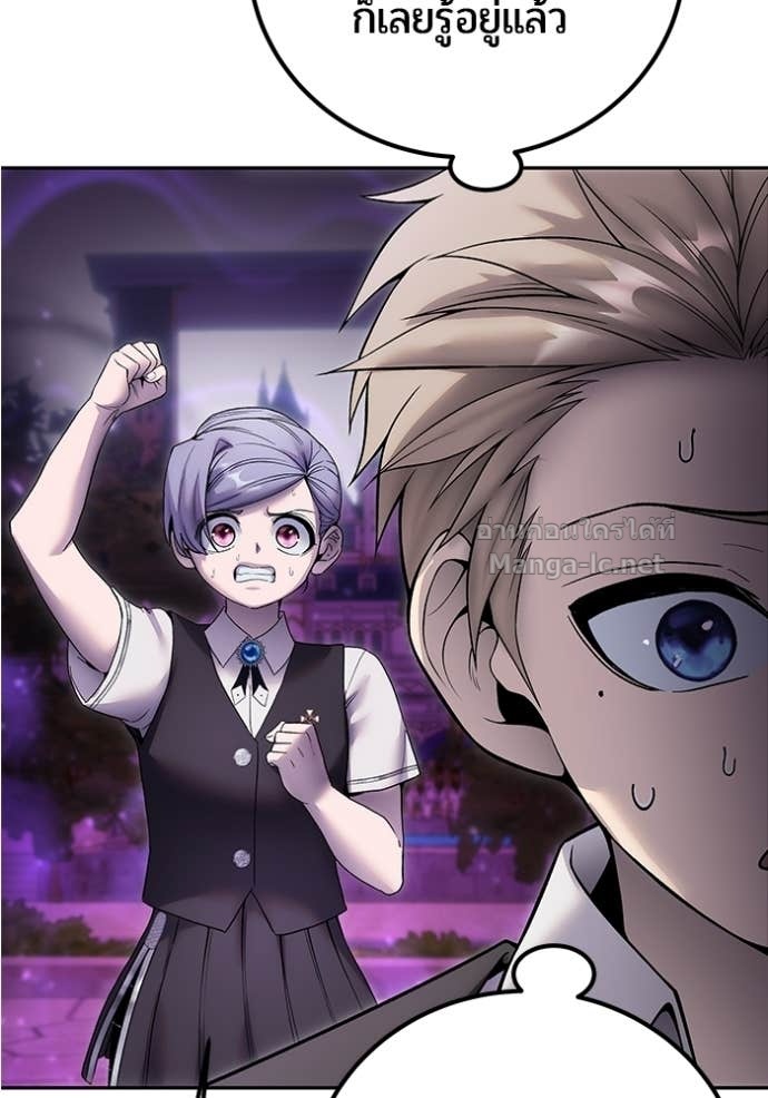 Secretly More Powerful than the Hero ตอนที่ 87 89