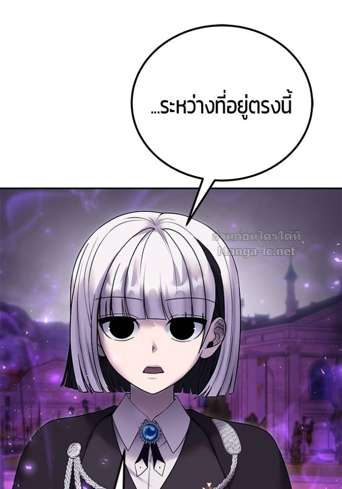 Secretly More Powerful than the Hero ตอนที่ 87 112