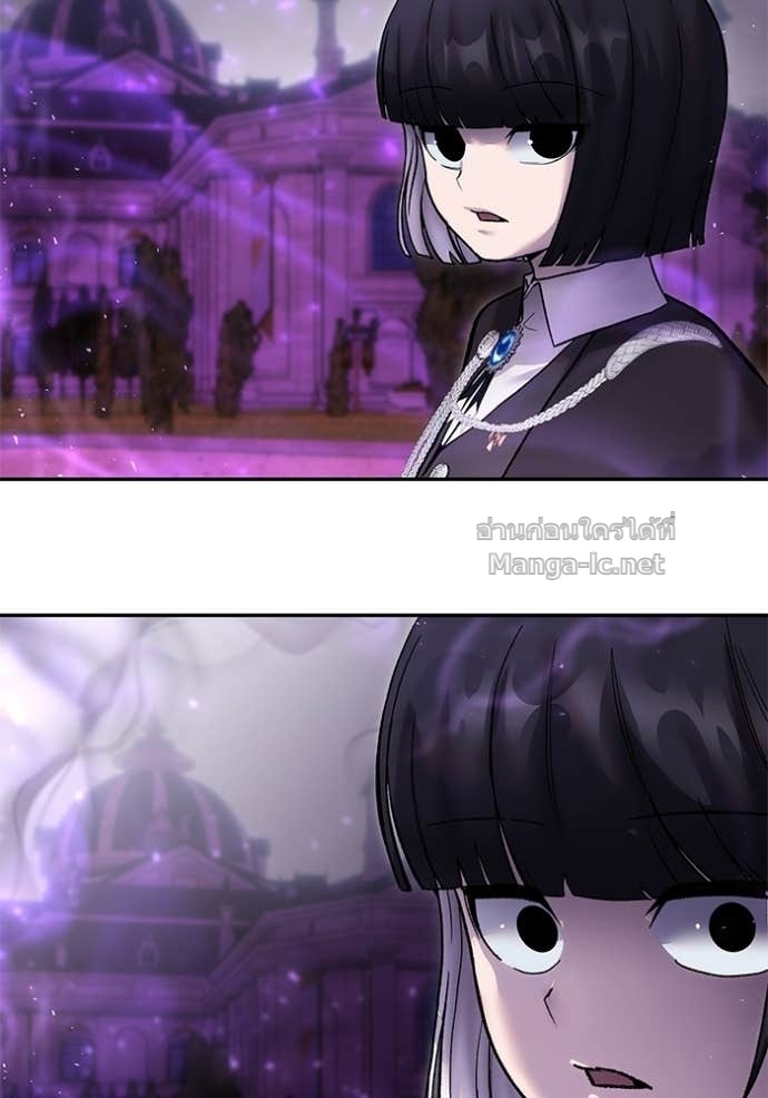 Secretly More Powerful than the Hero ตอนที่ 87 129