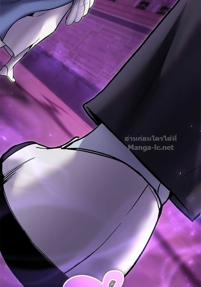 Secretly More Powerful than the Hero ตอนที่ 87 131