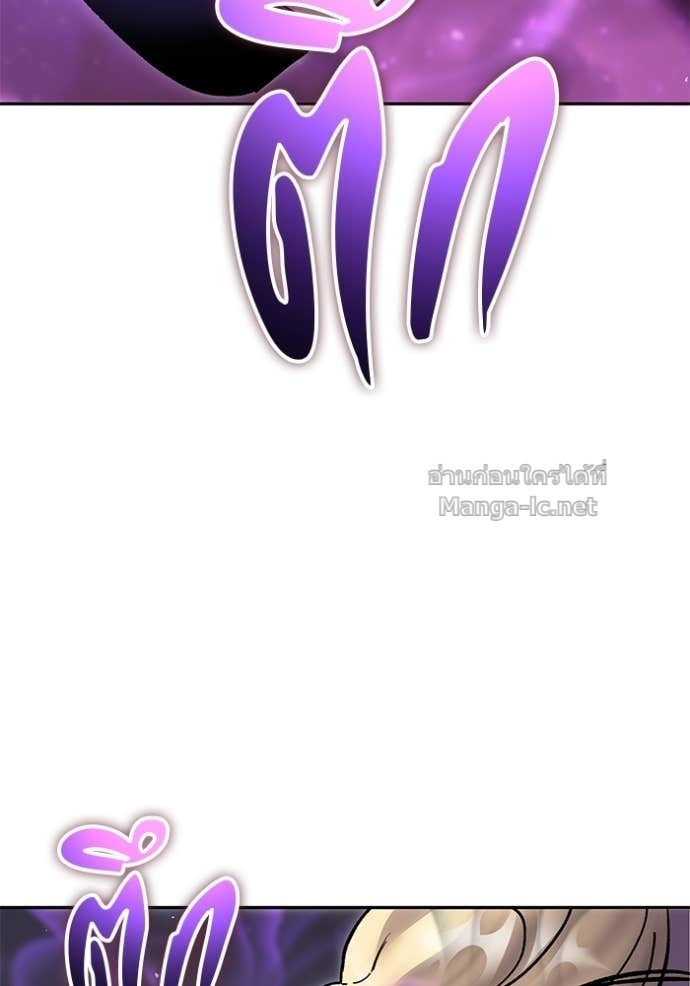 Secretly More Powerful than the Hero ตอนที่ 87 132