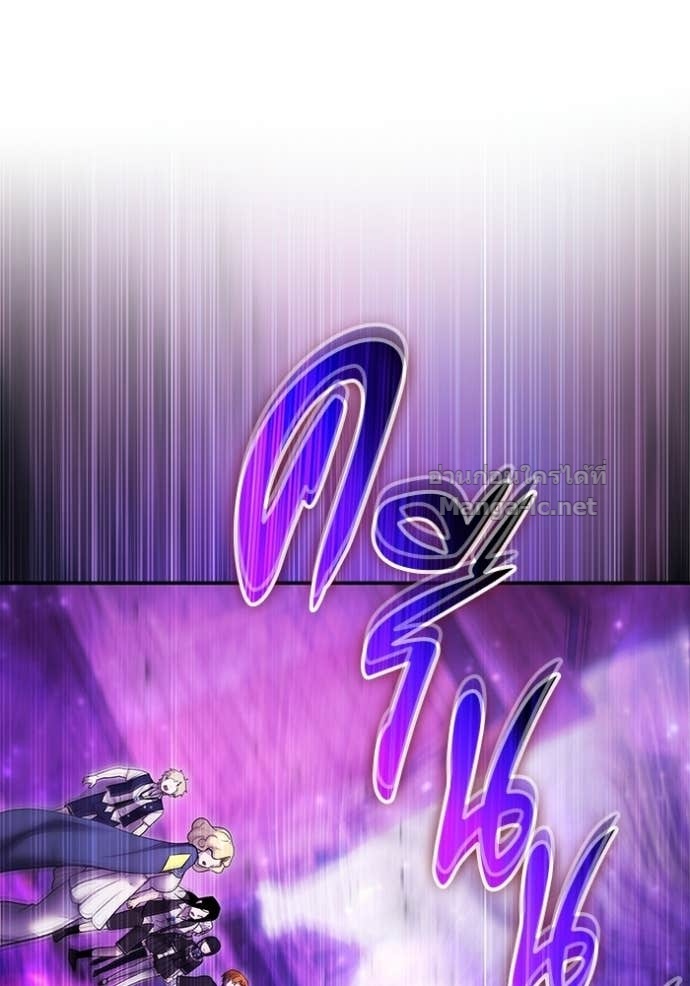 Secretly More Powerful than the Hero ตอนที่ 87 136