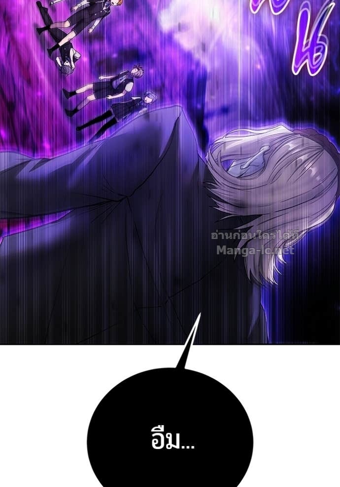 Secretly More Powerful than the Hero ตอนที่ 87 137