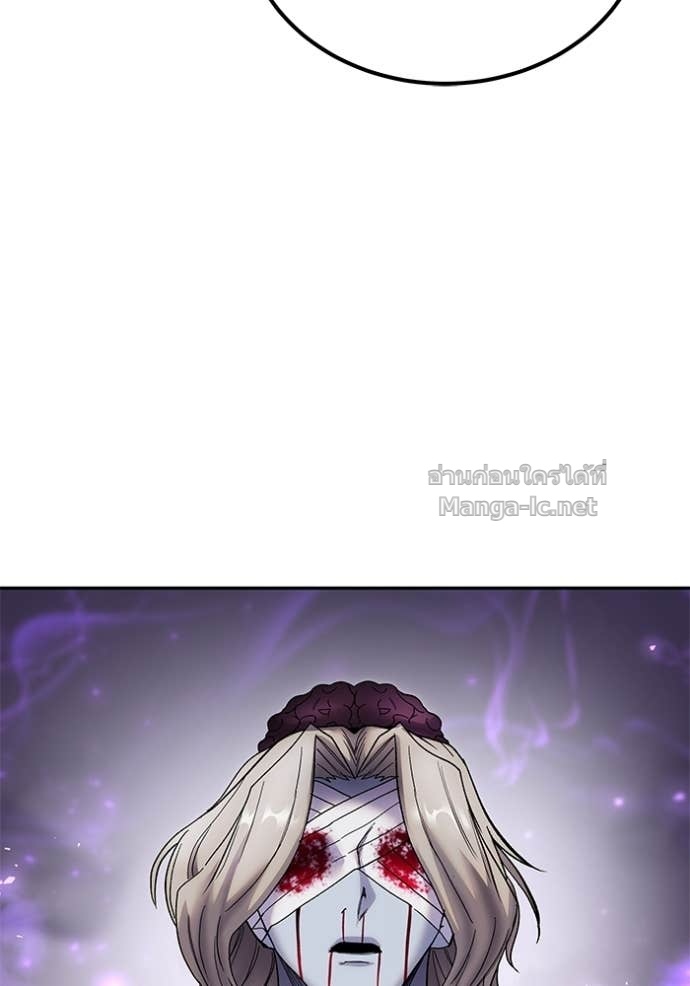 Secretly More Powerful than the Hero ตอนที่ 87 145